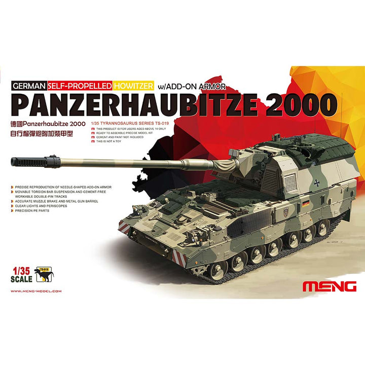 MENG MODEL(モンモデル)TS-019 1/35 ドイツPanzerhaubitze(プラモデル)