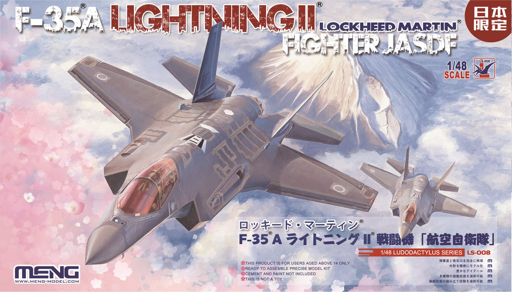 MENG MODEL(モンモデル) LS-008 1/48 F-35AライトニングII戦闘機 日本