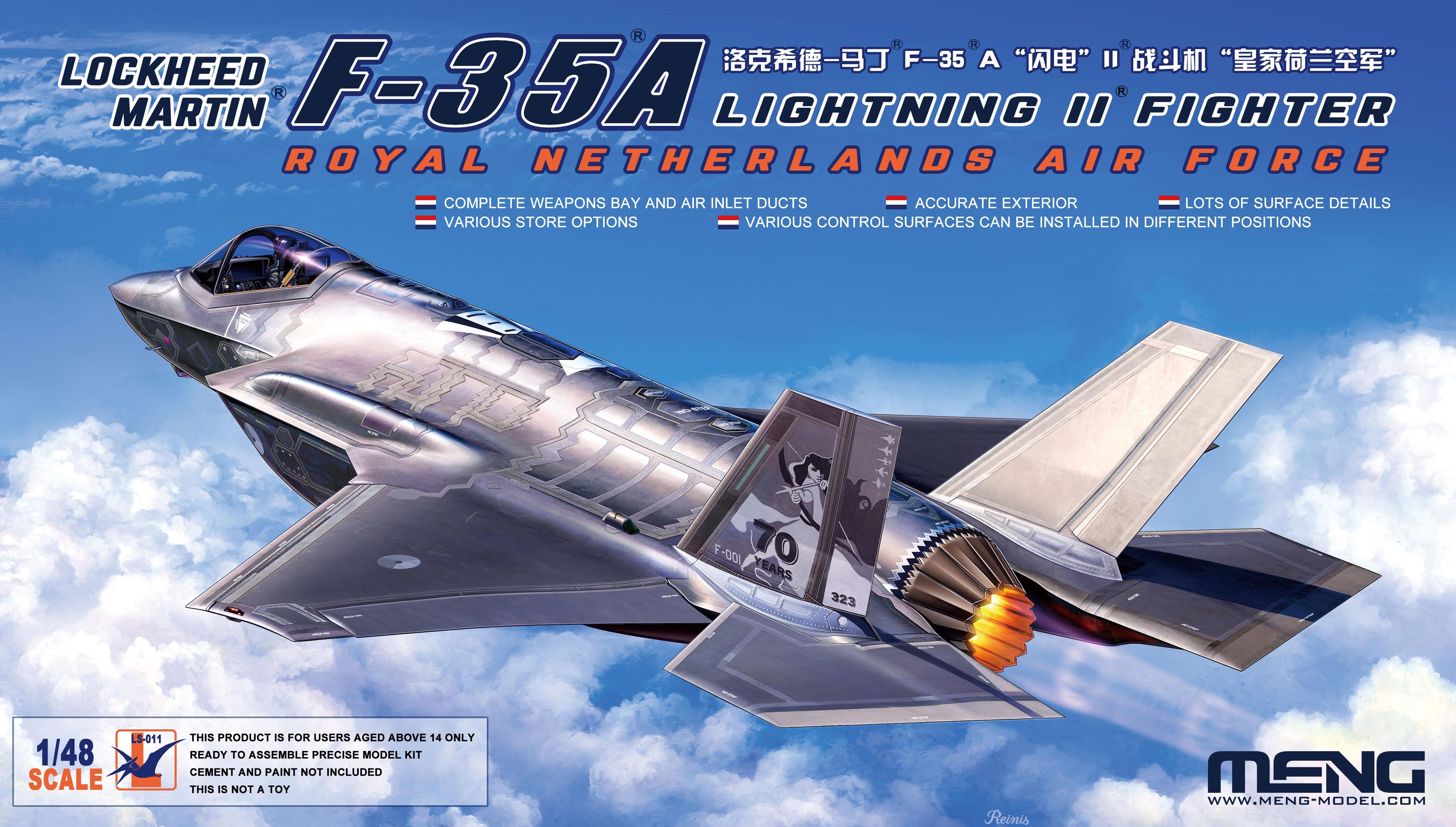 1/48 LS-011 ロッキード・マーティンF-35A ライトニングII戦闘機 オランダ王立空軍