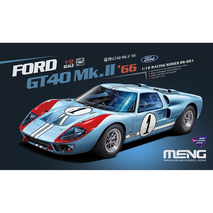 1/12 RS-001 フォードGT40 Mk.II‘66(色分け)