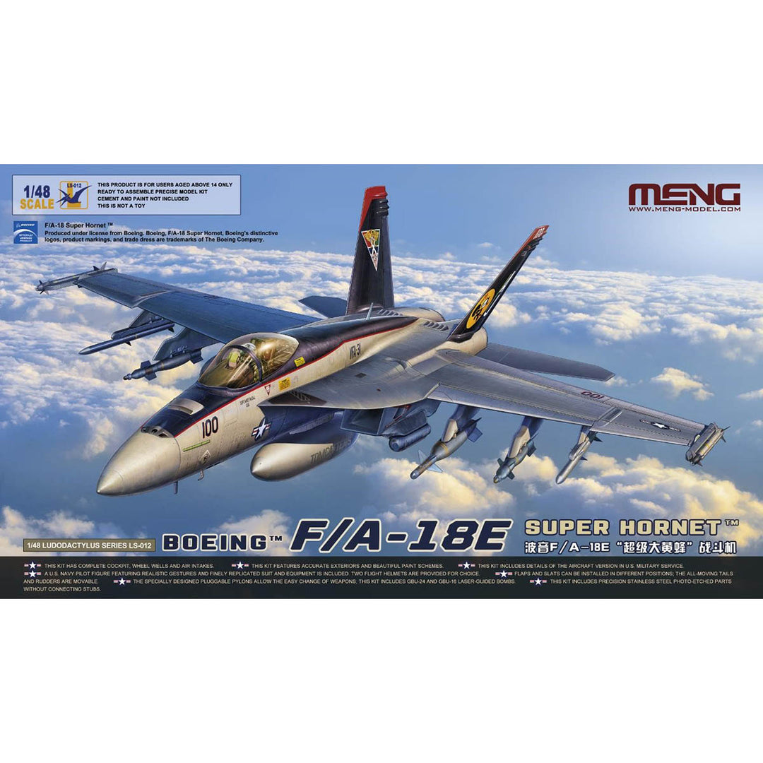 1/48 LS-012 ボーイングF/A-18Eスーパーホーネット戦闘機