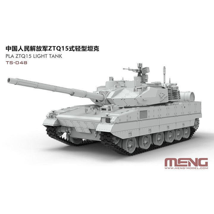 1/35 TS-048 中国人民解放軍ZTQ15軽戦車