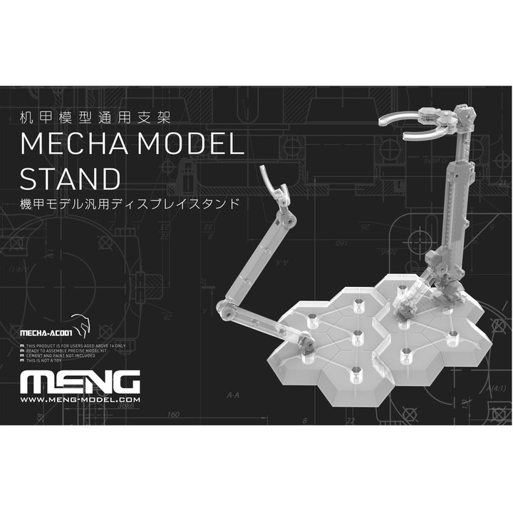 MECHA-AC001 メカキット汎用ディスプレイスタンド