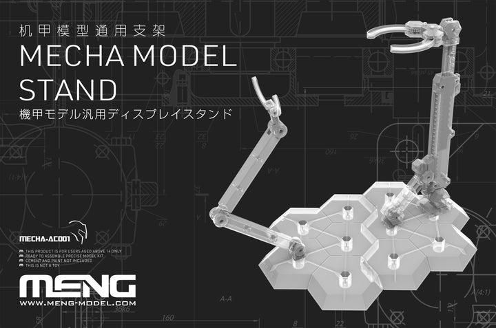 MECHA-AC001 メカキット汎用ディスプレイスタンド