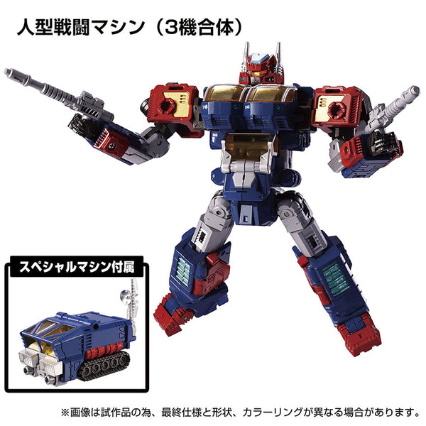 DA-93 ロボットベース搭載マシンセット – SOOTANG HOBBY