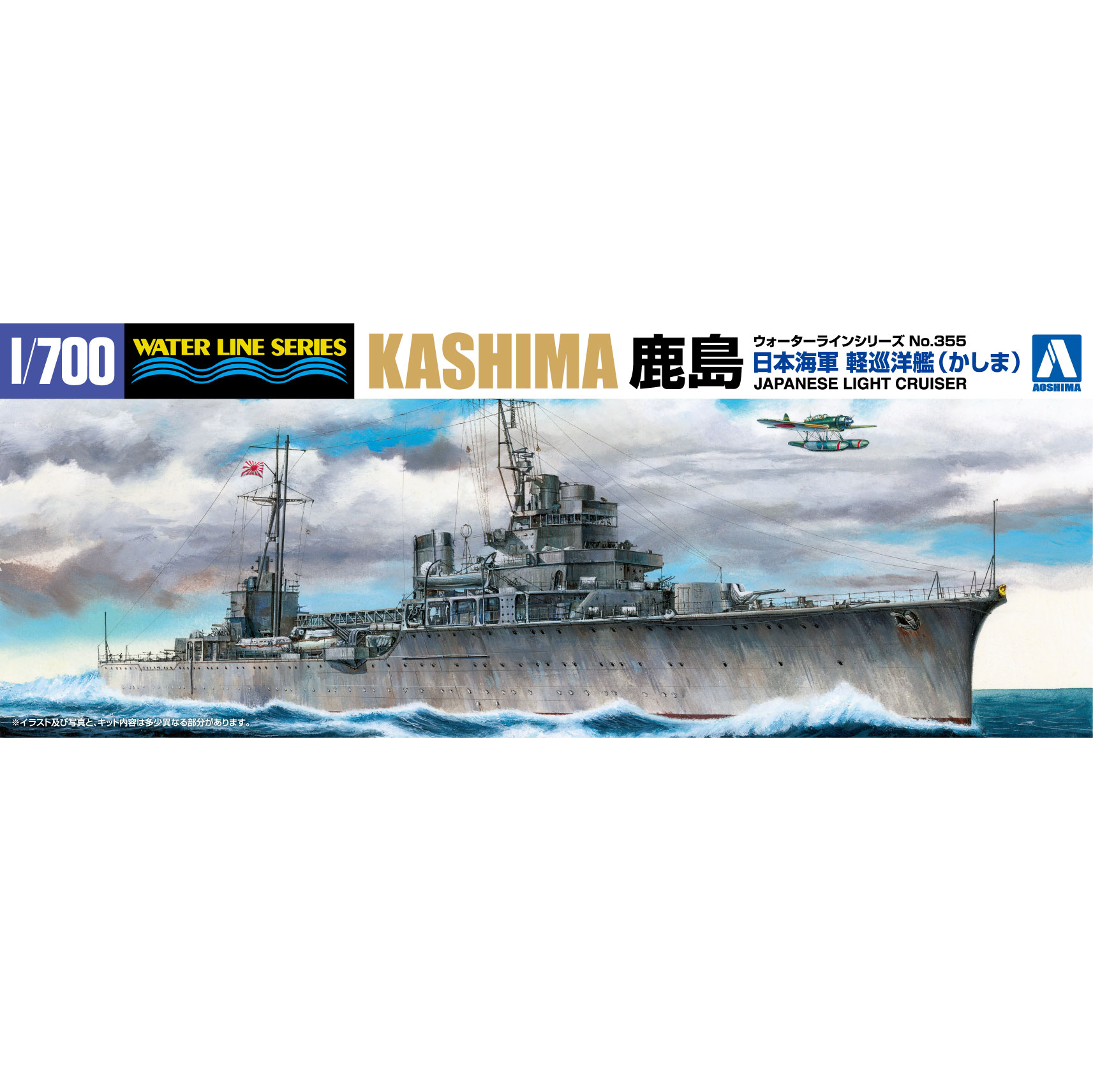 マジックファクトリー 700 アメリカ海軍 航空母艦 ジェラルド・R