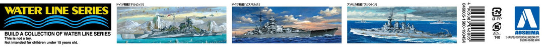 【再販】1/700 ウォーターライン 米国海軍戦艦 ノースカロライナ