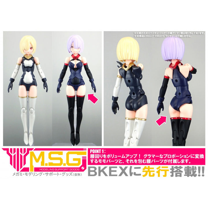 メガミデバイス BULLET KNIGHTS エクスキューショナー 1/1スケール