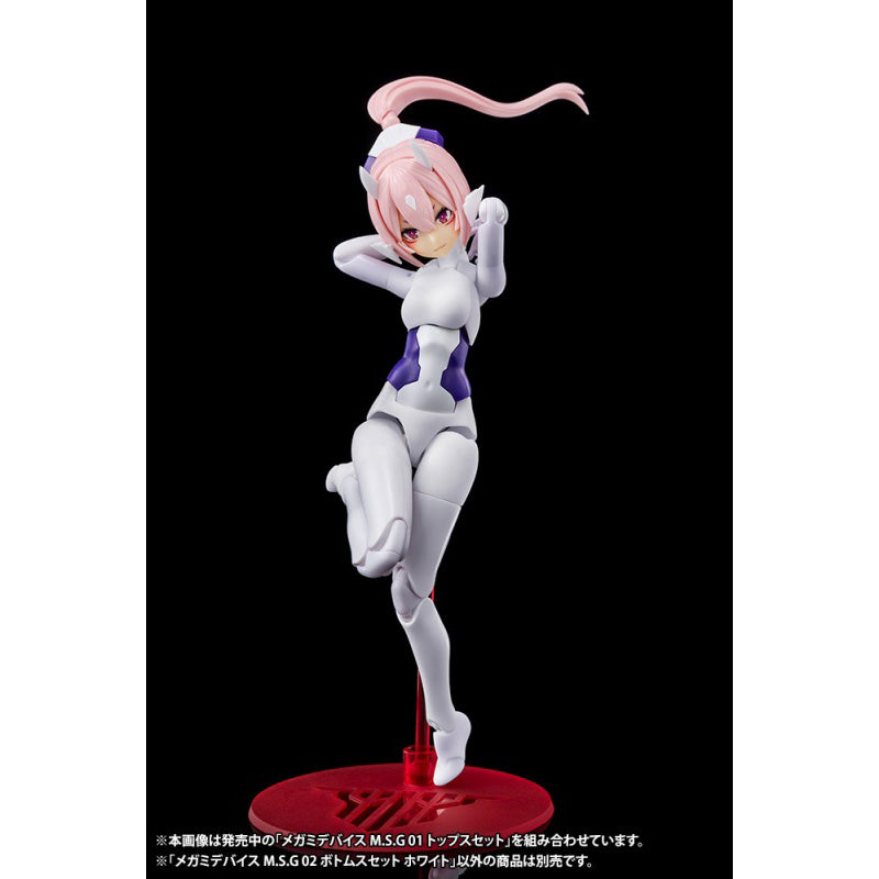 メガミデバイスM.S.G 02 ボトムスセット ホワイト 1/1スケール