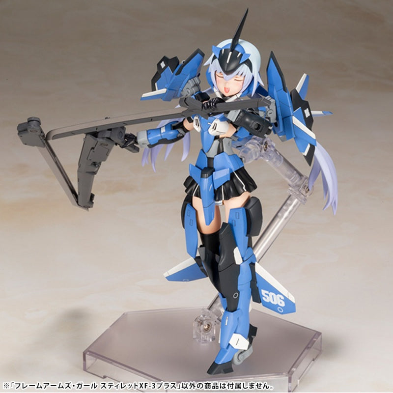 フレームアームズ・ガール スティレット XF-3 プラス