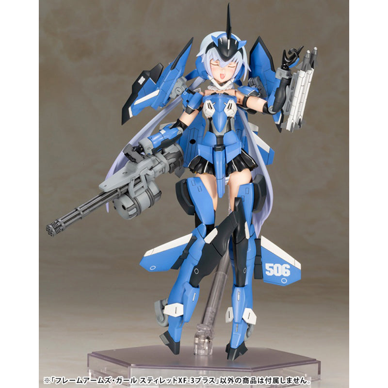 フレームアームズ・ガール スティレット XF-3 プラス