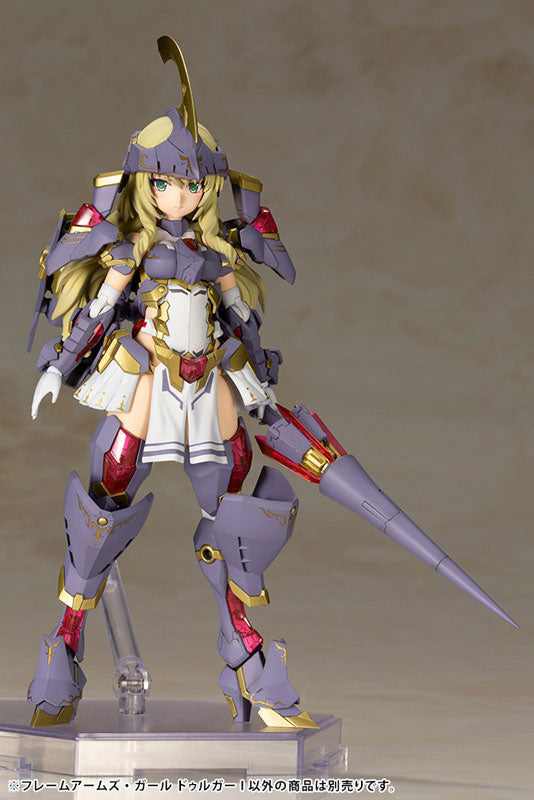 フレームアームズ・ガール ドゥルガーI