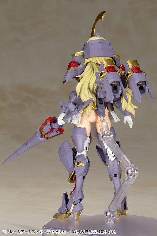 フレームアームズ・ガール ドゥルガーI