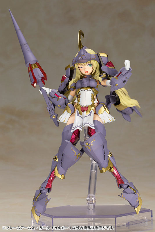 フレームアームズ・ガール ドゥルガーI