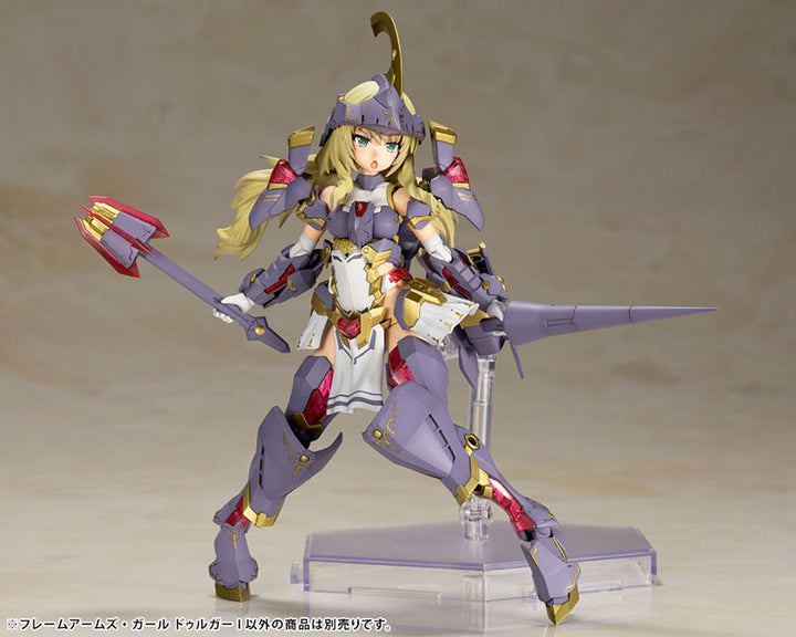 フレームアームズ・ガール ドゥルガーI