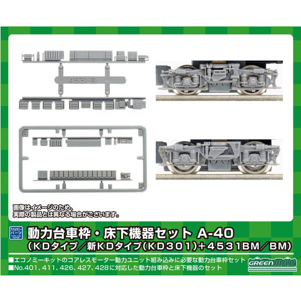 グリーンマックス (N) 50774 JRキハ110形(只見線・首都圏色 224)2両