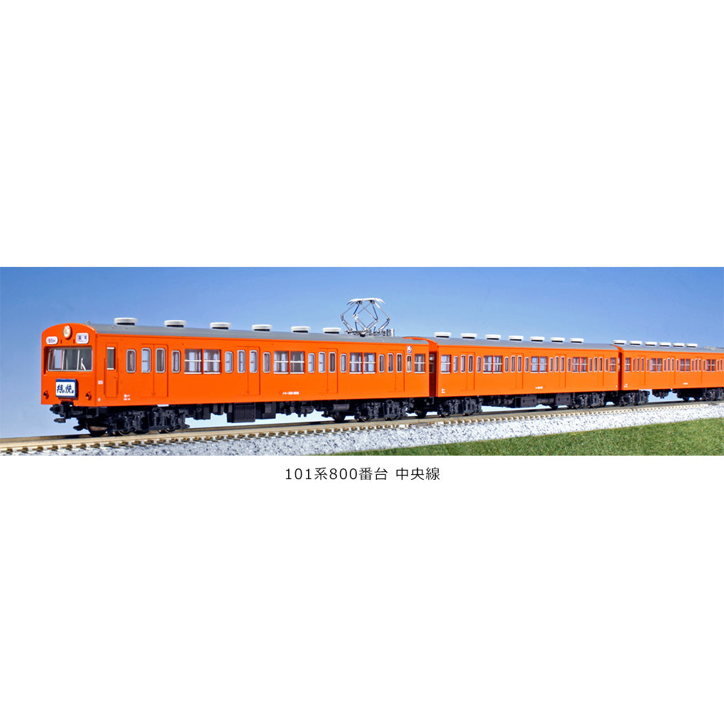 kato 10-1170 国鉄101系800番台中央線 7両基本セットシリーズカトー