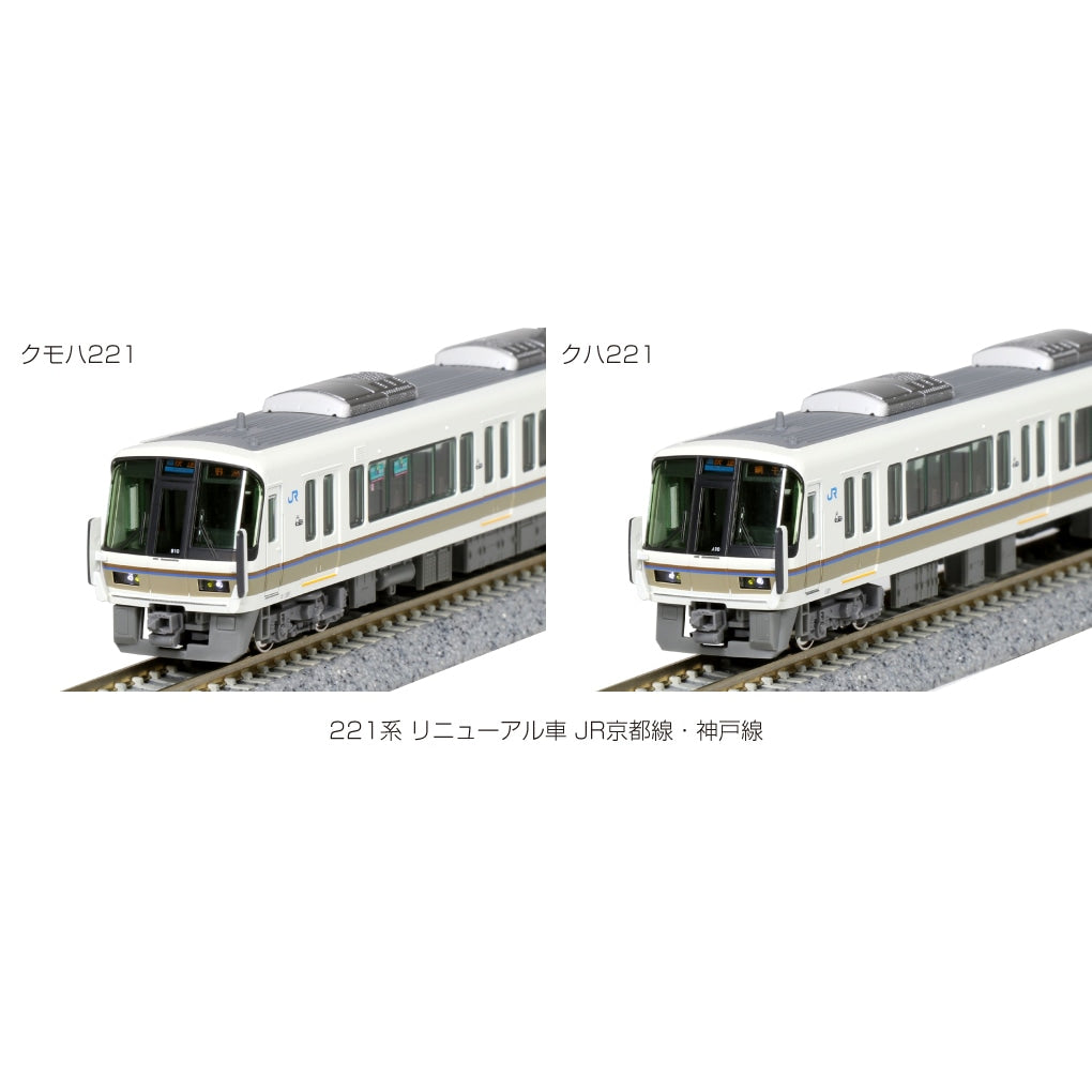 221系6両セット 京都、神戸線 8889円 - n3quimica.com.br