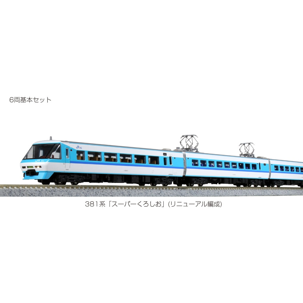 KATO 10-1221～23 E7系フル編成 - 鉄道模型
