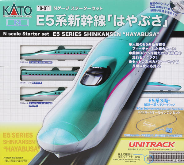 カトー(KATO) スターターセット E5系「はやぶさ」 1/160スケール 塗装済み鉄道模型