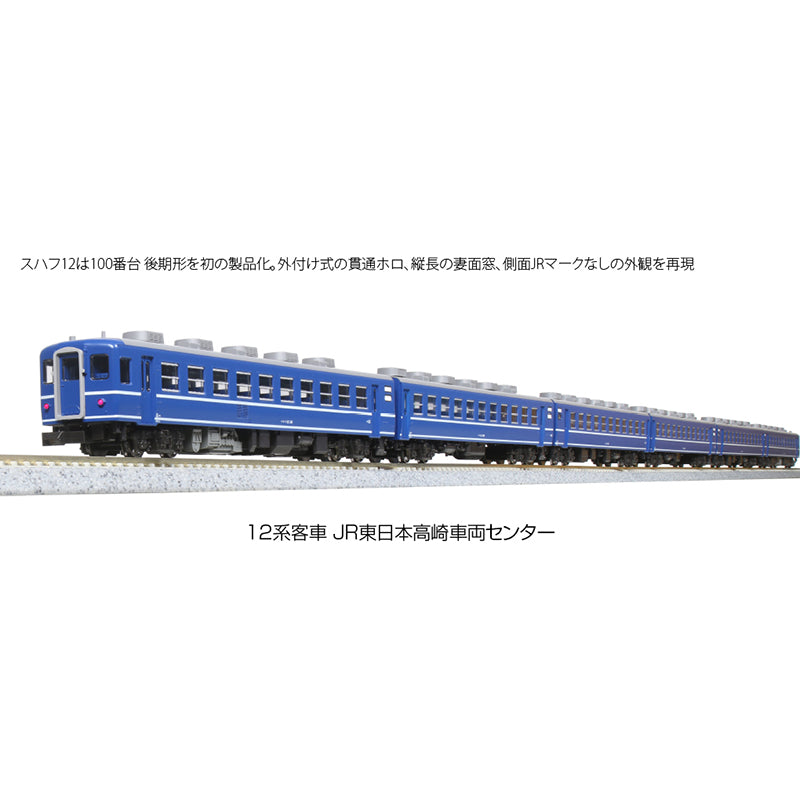 カトーHOゲージ DD51と12系客車4両 - 鉄道模型