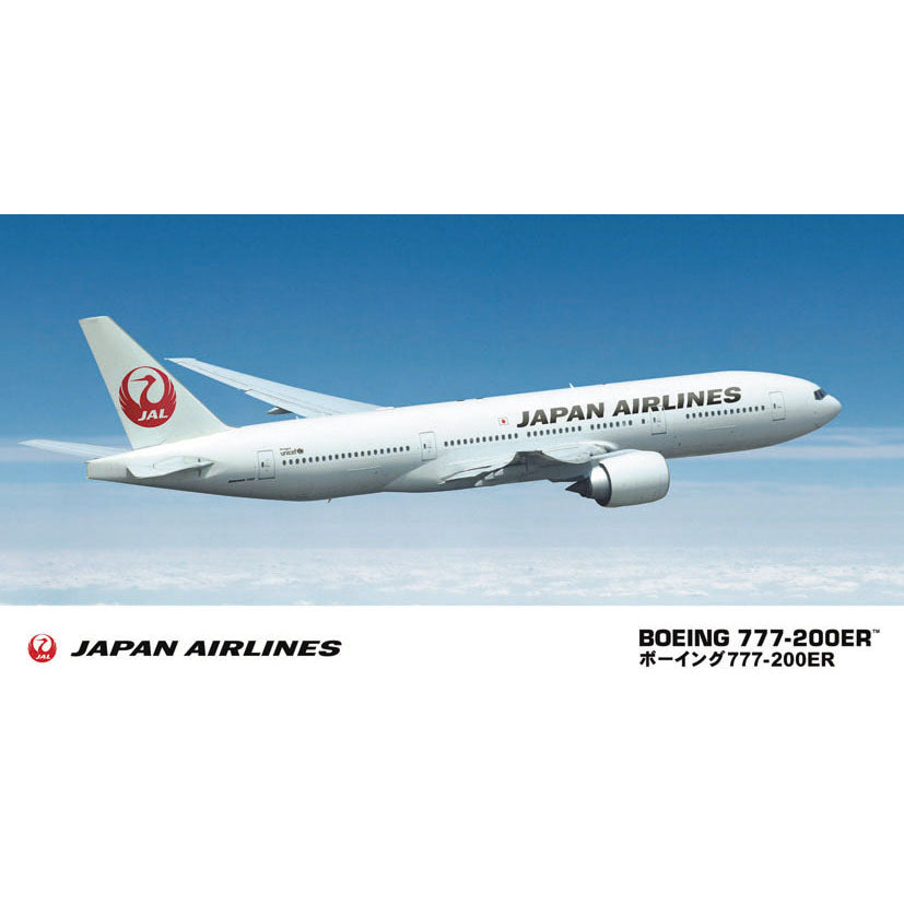 【再販】1/200 日本航空 B777-200