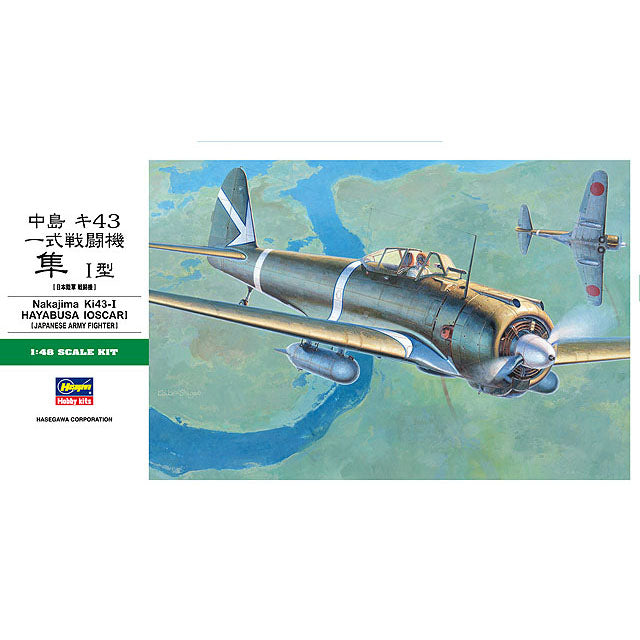 1/48 中島 キ43 一式戦闘機 隼 I型