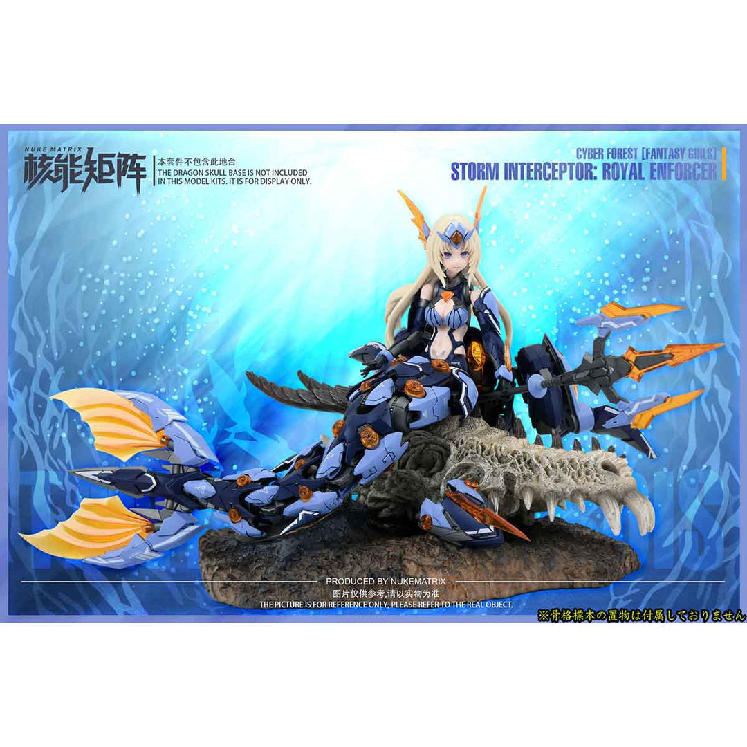 SIREN - STORM INTEREPTOR: ROYAL ENFORCER(初回限定版) 1/12スケール