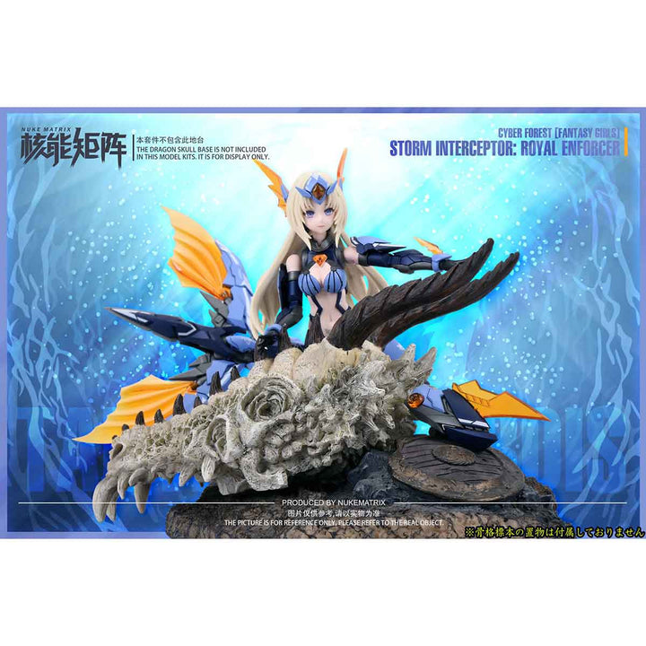 SIREN - STORM INTEREPTOR: ROYAL ENFORCER(初回限定版) 1/12スケール