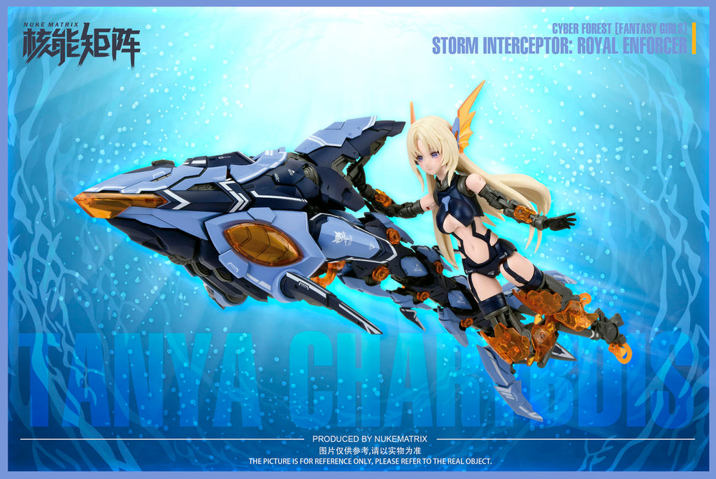 童友社(DOYUSHA) SIREN - STORM INTEREPTOR: ROYAL ENFORCER【通常版