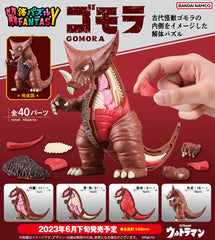 メガハウス(MegaHouse) 解体パズルFANTASY ゴモラ 塗装済み玩具 – SOOTANG