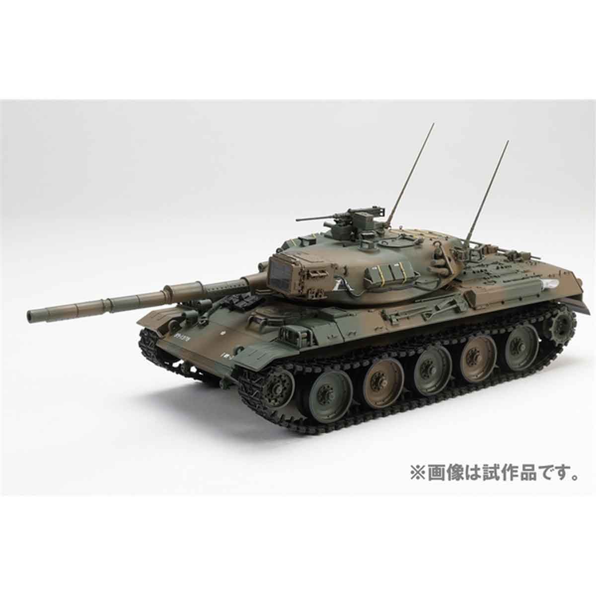 1/35 陸上自衛隊74式戦車 – SOOTANG HOBBY