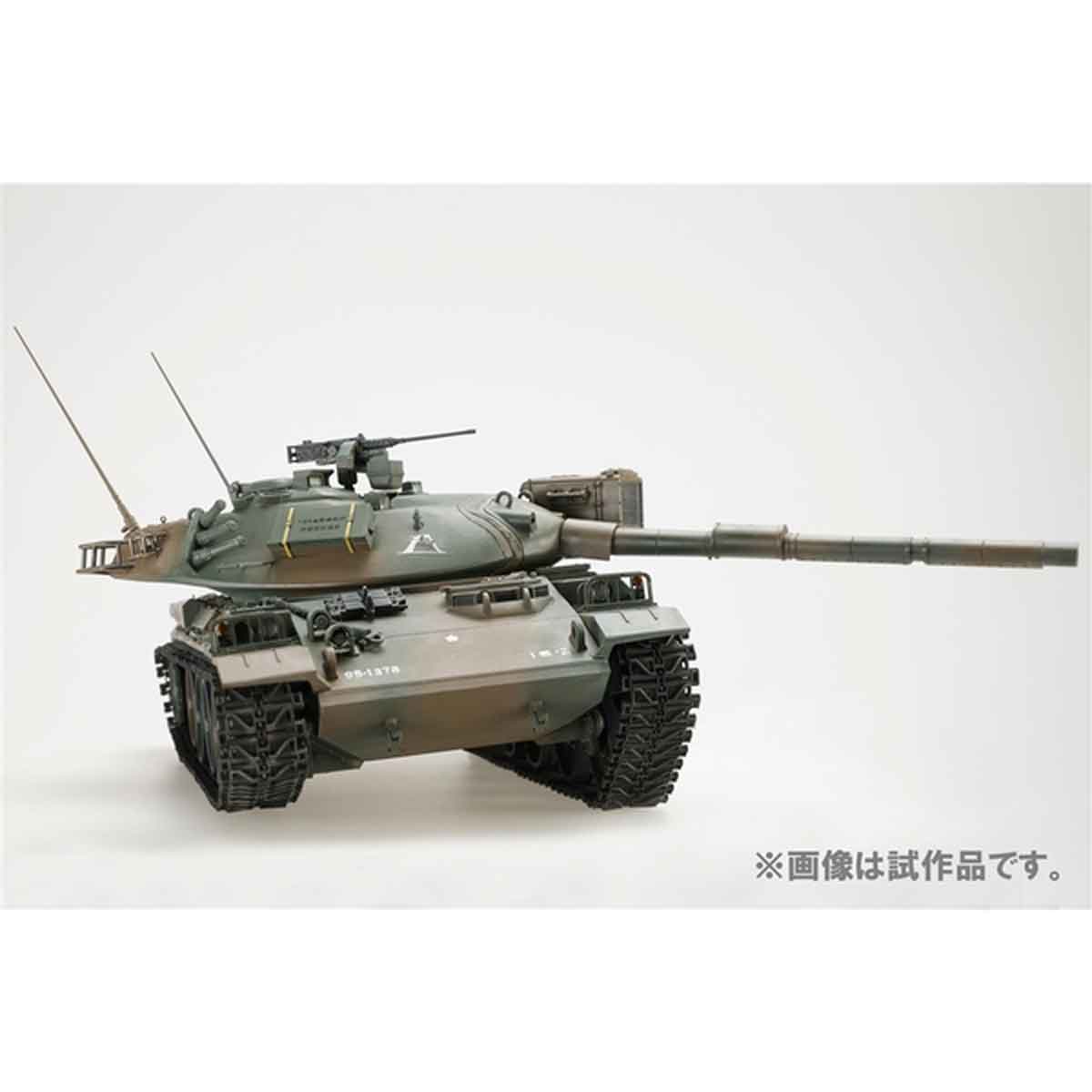 1/35 陸上自衛隊74式戦車 – SOOTANG HOBBY