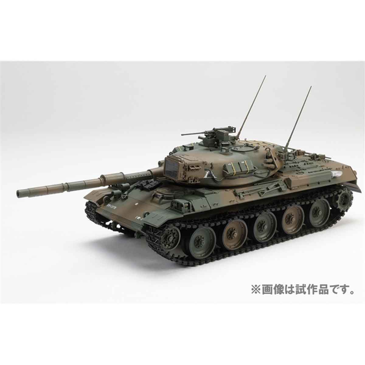 タミヤ 1/35 陸上自衛隊 74式戦車 完成品 - プラモデル