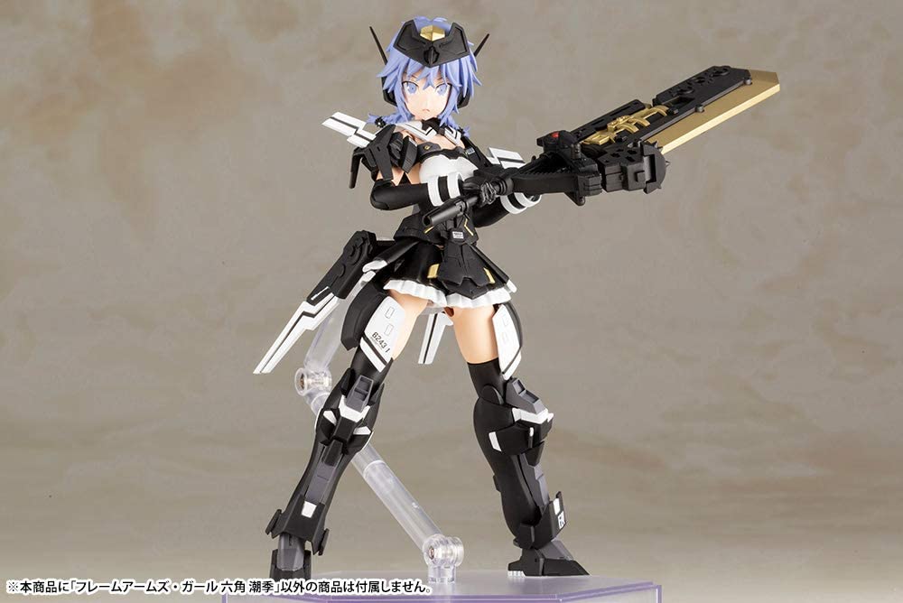 FG056 フレームアームズ ガール 六角 潮季  色分け済みプラモデル