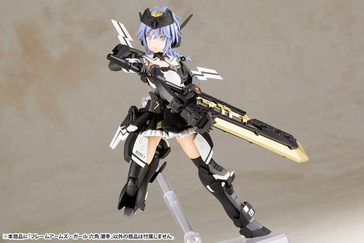 FG056 フレームアームズ ガール 六角 潮季  色分け済みプラモデル