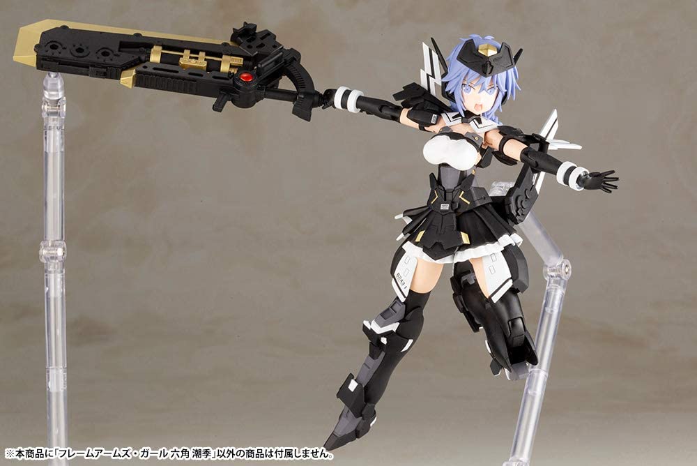 FG056 フレームアームズ ガール 六角 潮季  色分け済みプラモデル