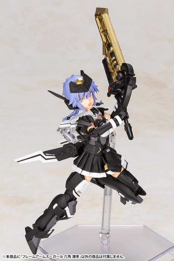 FG056 フレームアームズ ガール 六角 潮季  色分け済みプラモデル