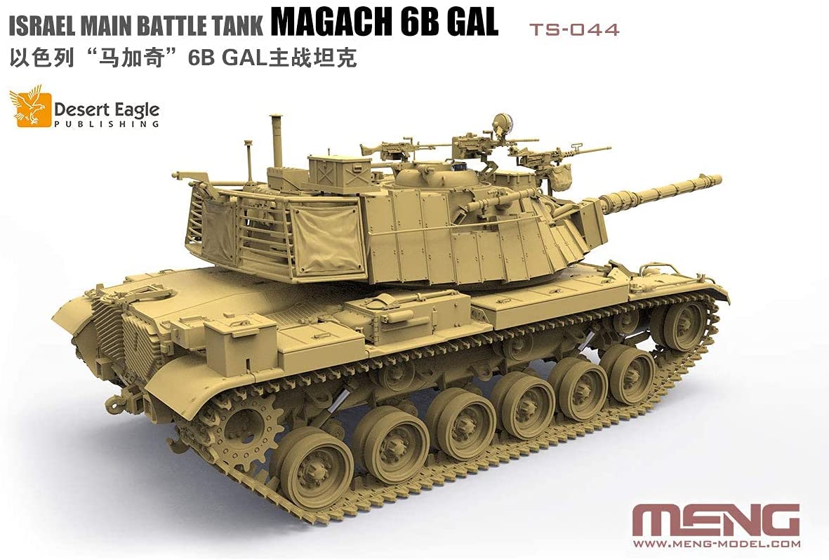 MENG Model TS044 1/35 イスラエル主力戦車マガフ6Bガル – SOOTANG