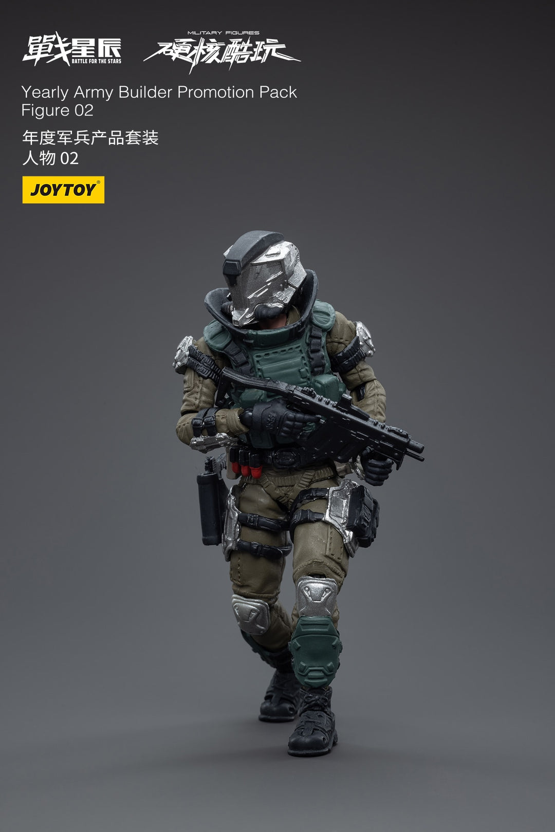 イヤリーアミービルダー プロモーションパックフィギュア02 Yearly Army Builder Promotion Pack Figure 02 1/18スケール