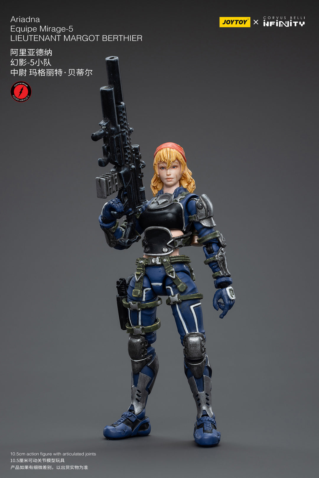 アリアドナ チームミラージュ-5 Ariadna Equipe Mirage-5