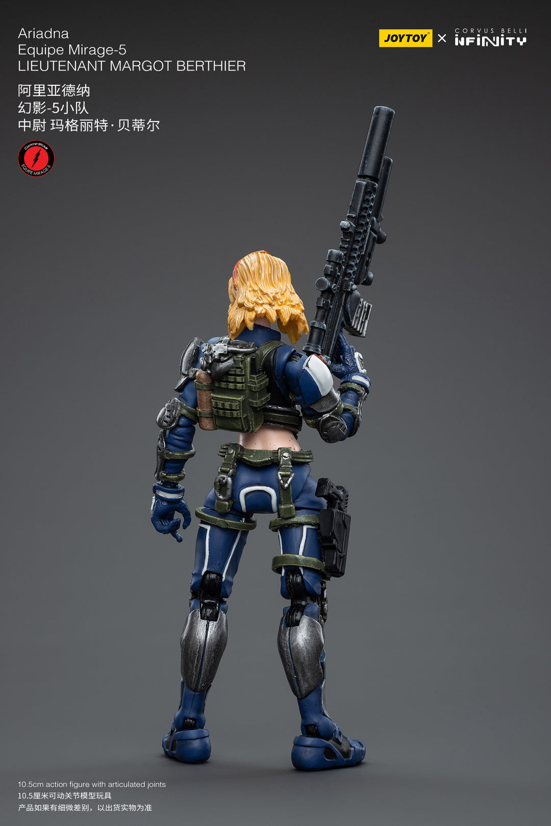 アリアドナ チームミラージュ-5 Ariadna Equipe Mirage-5