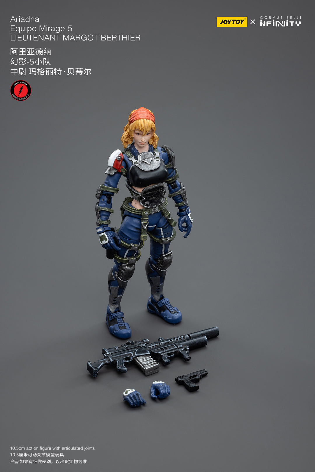 アリアドナ チームミラージュ-5 Ariadna Equipe Mirage-5