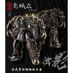 ZEN Of Collectible(蔵道模型) ZEN Of Collectible(蔵道模型) CD-05 濁影 合金可動フィギュアフィギュア