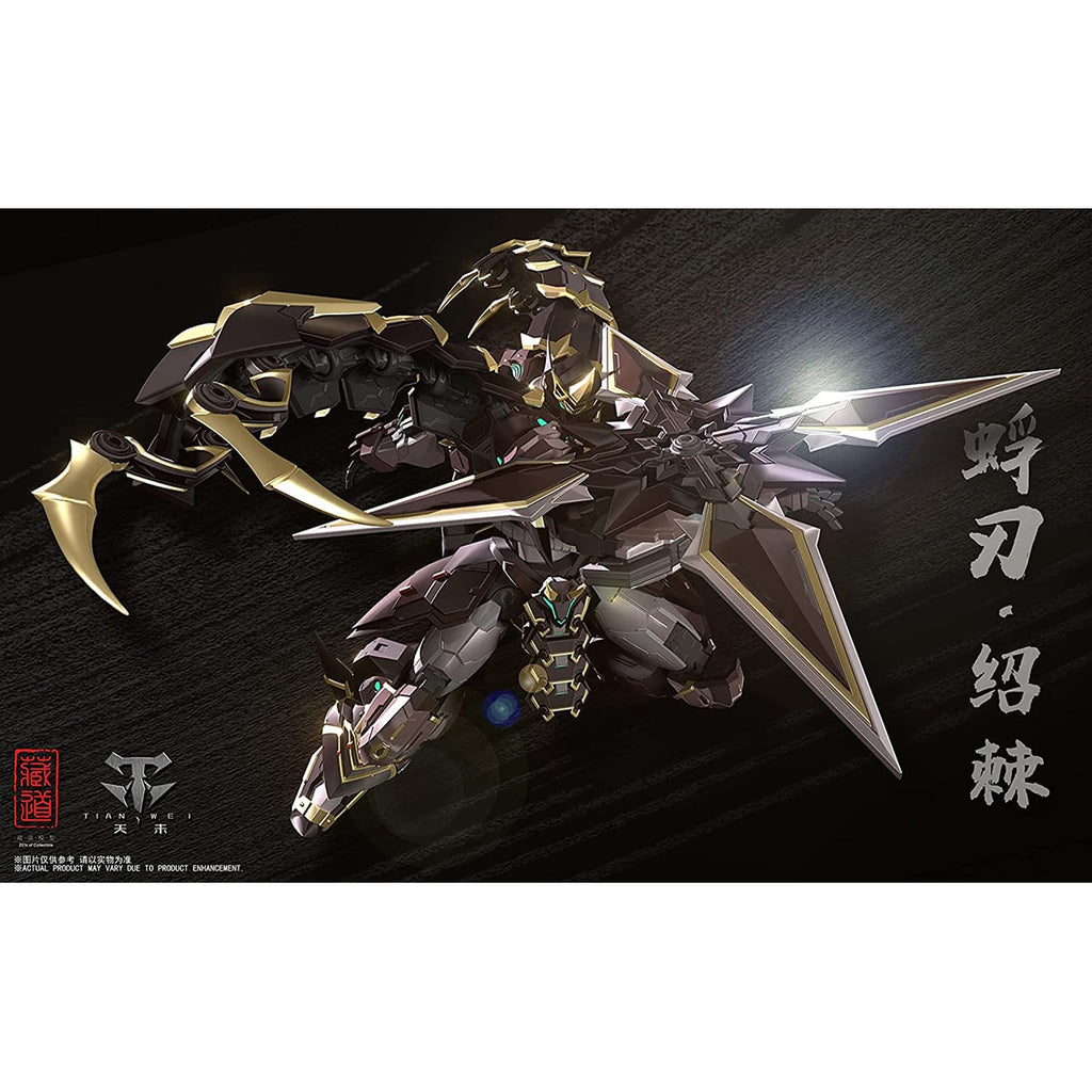 大人気☆ 藏道模型 1/72 濁影 完成品合金可動フィギュア | mts