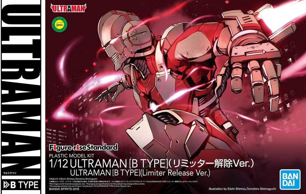 バンダイスピリッツ Figure-rise Standard 1/12 ULTRAMAN [B TYPE