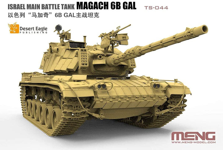 MENG Model TS044 1/35 イスラエル主力戦車マガフ6Bガル