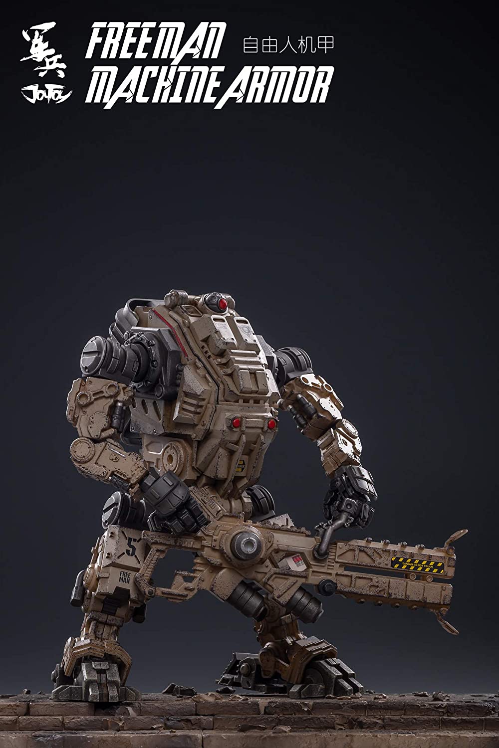 JOYTOY 軍兵 1/18 フリーマンマシンアーマー-サンドイエロー 可動フィギュア