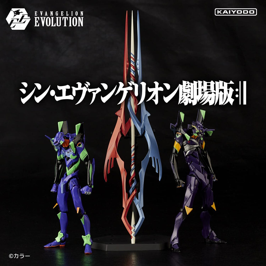 海洋堂 EVANGELION EVOLUTION EV-EX シン・エヴァンゲリオン劇場版