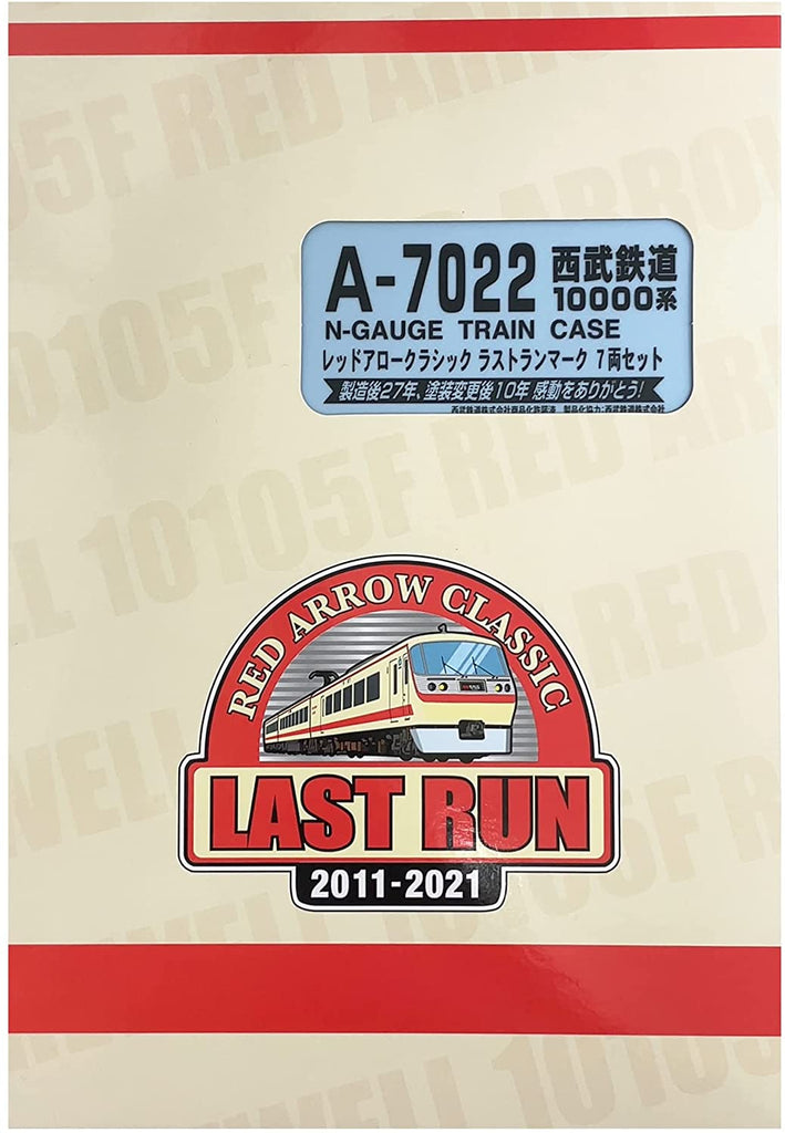 A7022 Nゲージ 西武鉄道10000系 レッドアロークラシック ラストラン